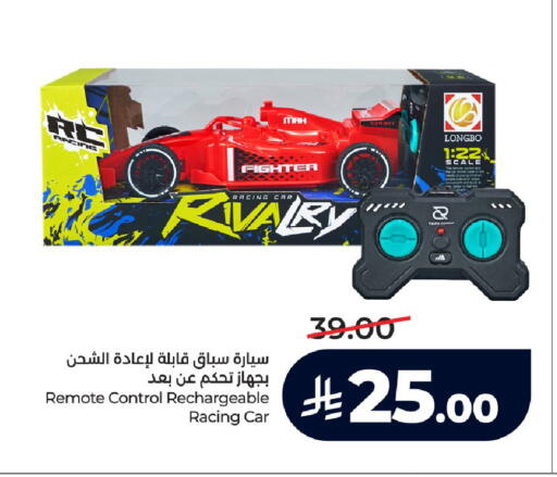 available at LULU Hypermarket in KSA, Saudi Arabia, Saudi - Al-Kharj