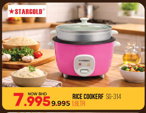 available at Day to Day Discount Center in Bahrain