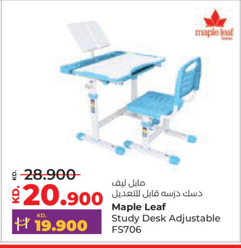 available at لولو هايبر ماركت in الكويت - محافظة الجهراء