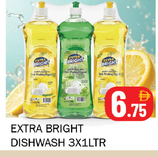 available at سوق المبارك هايبرماركت in الإمارات العربية المتحدة , الامارات - الشارقة / عجمان