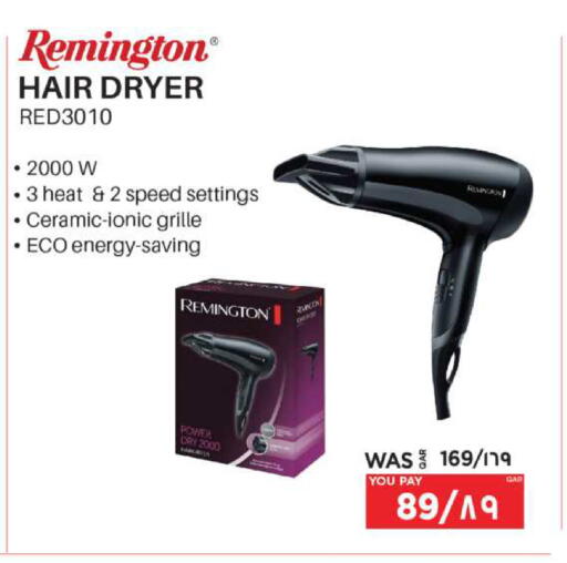 available at إماكس in قطر - الدوحة