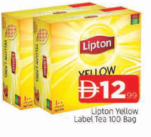 available at AL MADINA in UAE - Sharjah / Ajman