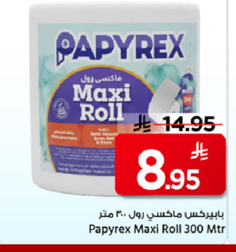 available at Mark & Save in KSA, Saudi Arabia, Saudi - Riyadh