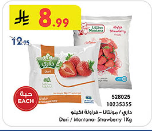 Strawberry available at Bin Dawood in KSA, Saudi Arabia, Saudi - Khamis Mushait