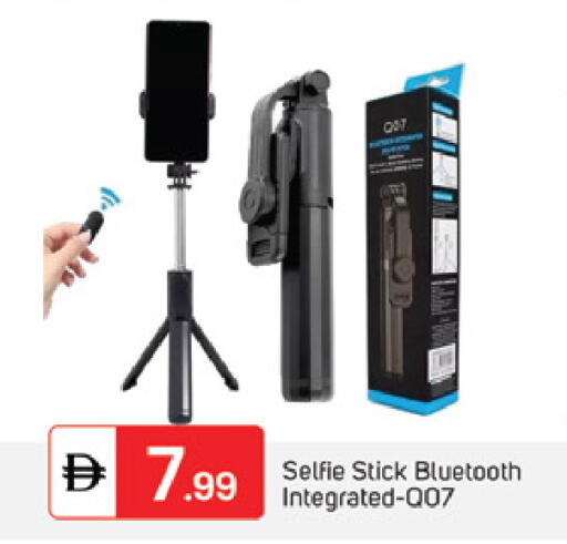 available at سوق طلال in الإمارات العربية المتحدة , الامارات - الشارقة / عجمان