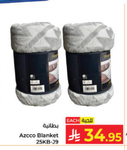 available at Kabayan Hypermarket in KSA, Saudi Arabia, Saudi - Yanbu