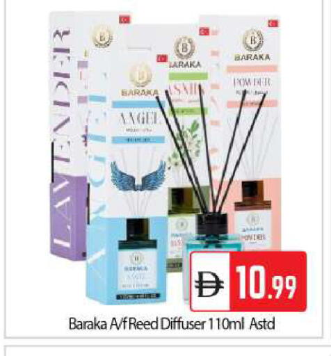 available at بيج مارت in الإمارات العربية المتحدة , الامارات - أبو ظبي