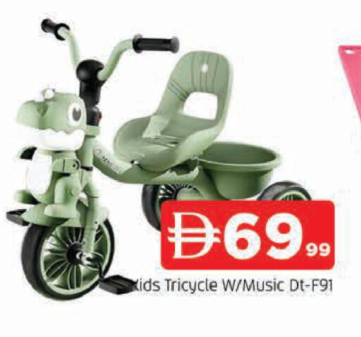 available at المدينة in الإمارات العربية المتحدة , الامارات - الشارقة / عجمان