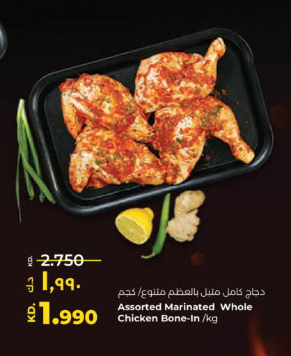 available at لولو هايبر ماركت in الكويت - محافظة الجهراء