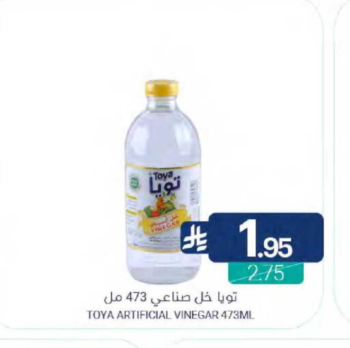 available at اسواق المنتزه in مملكة العربية السعودية, السعودية, سعودية - سيهات