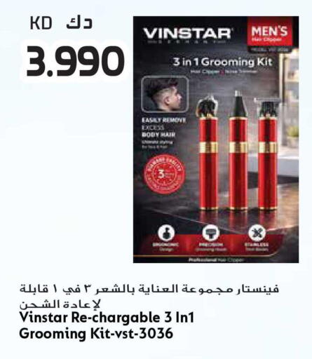 available at جراند هايبر in الكويت - محافظة الأحمدي