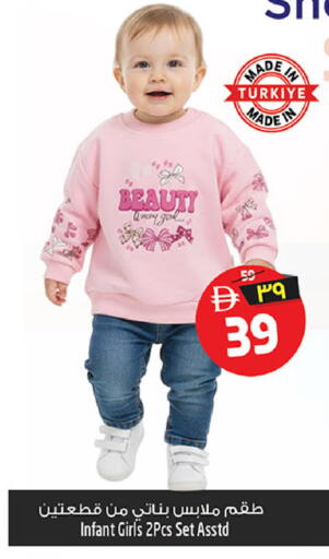 available at سفاري هايبرماركت in الإمارات العربية المتحدة , الامارات - دبي