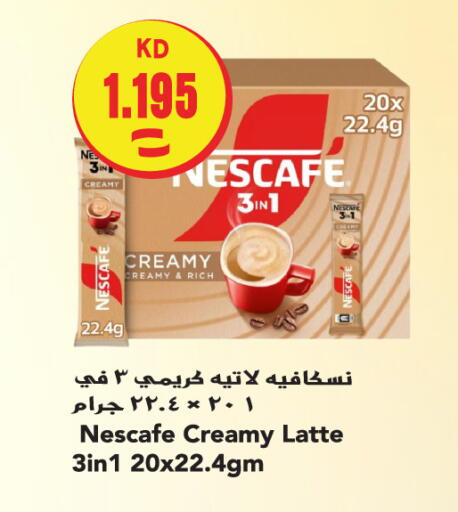 available at Sabsah Hypermarket in Kuwait - Ahmadi Governorate