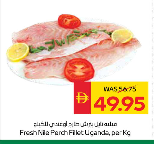 available at سبار هايبرماركت in الإمارات العربية المتحدة , الامارات - الشارقة / عجمان