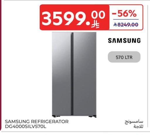 available at Carrefour in KSA, Saudi Arabia, Saudi - Riyadh