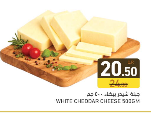 available at Aswaq Ramez in Qatar - Al Daayen