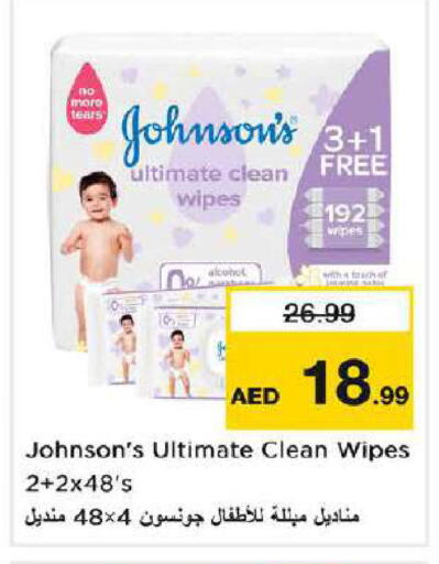 available at نستو هايبرماركت in الإمارات العربية المتحدة , الامارات - دبي