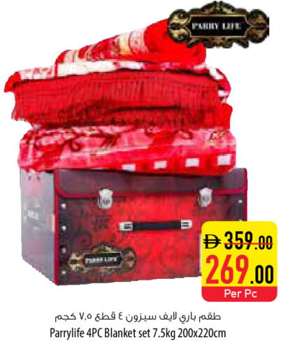 available at السفير ماركت in الإمارات العربية المتحدة , الامارات - ٱلْفُجَيْرَة‎