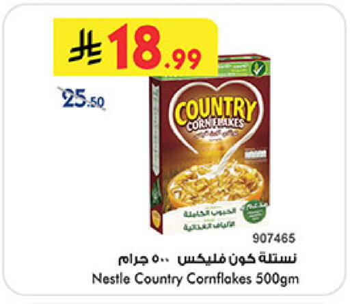 available at Bin Dawood in KSA, Saudi Arabia, Saudi - Jeddah