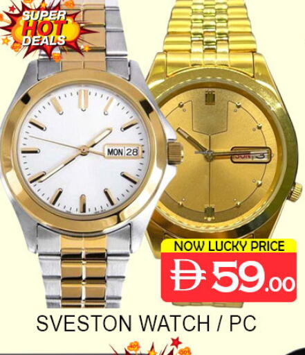 available at Lucky Center in UAE - Sharjah / Ajman