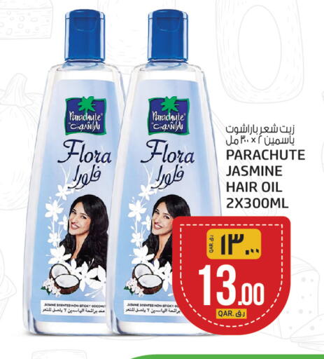 Coconut available at السعودية in قطر - أم صلال