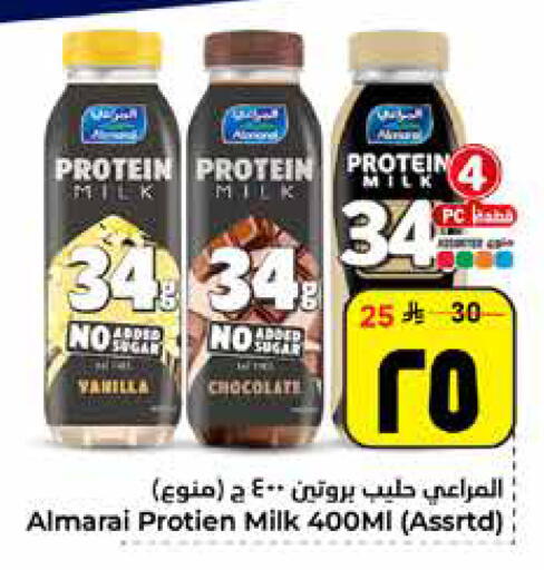 available at Hyper Al Wafa in KSA, Saudi Arabia, Saudi - Al Hasa