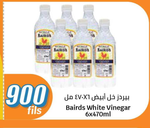 available at سيتي هايبرماركت in الكويت - محافظة الجهراء