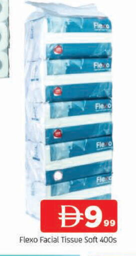 available at المدينة in الإمارات العربية المتحدة , الامارات - الشارقة / عجمان