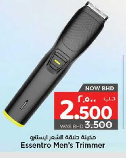 available at NESTO  in Bahrain