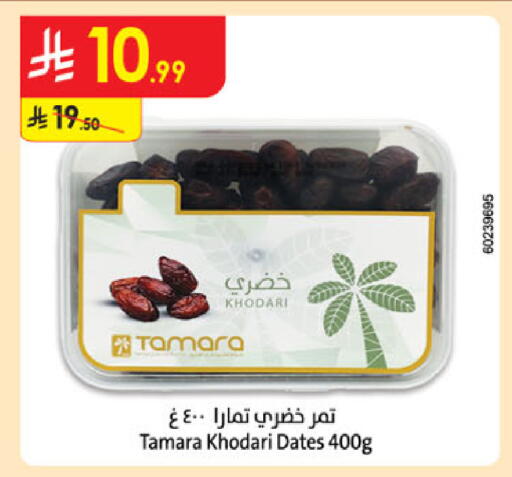 available at Danube in KSA, Saudi Arabia, Saudi - Ta'if