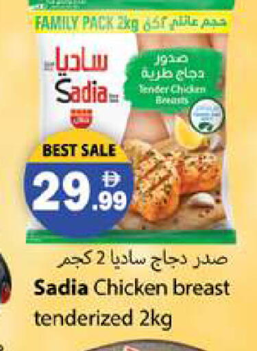 available at زين مارت سوبرماركت in الإمارات العربية المتحدة , الامارات - رَأْس ٱلْخَيْمَة