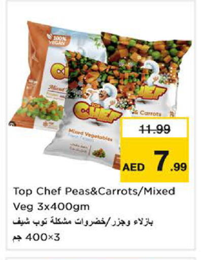 Peas available at نستو هايبرماركت in الإمارات العربية المتحدة , الامارات - دبي