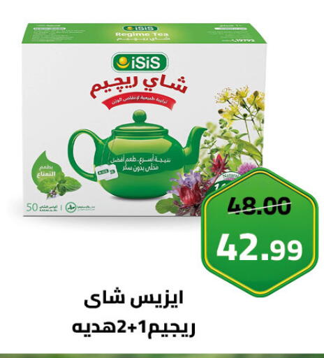 available at جراندي هايبر ماركت in Egypt - القاهرة