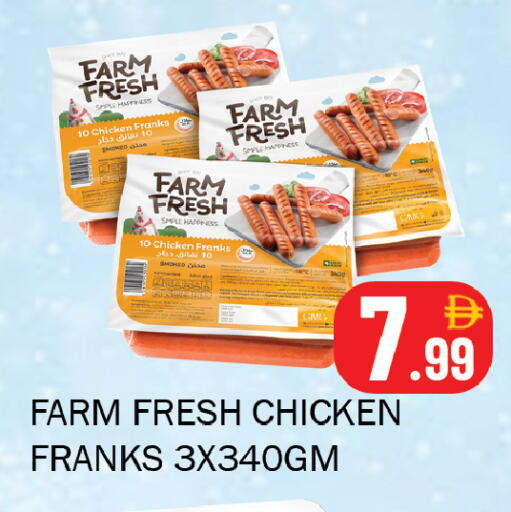 available at سوق المبارك هايبرماركت in الإمارات العربية المتحدة , الامارات - الشارقة / عجمان