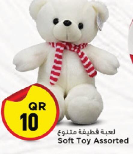 available at Marza Hypermarket in Qatar - Al Shamal