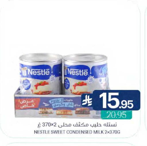 available at Muntazah Markets in KSA, Saudi Arabia, Saudi - Saihat