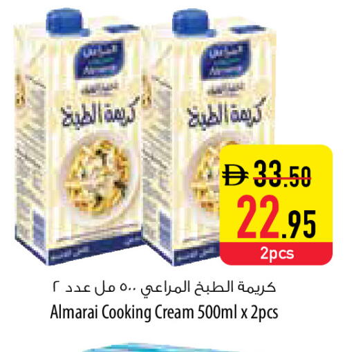 available at Safeer Market in UAE - Umm al Quwain