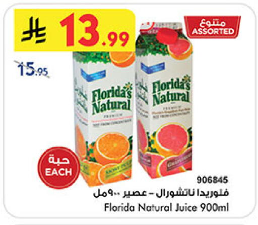 available at Bin Dawood in KSA, Saudi Arabia, Saudi - Ta'if