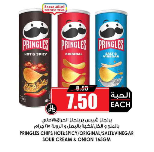 Onion available at Prime Supermarket in KSA, Saudi Arabia, Saudi - Jubail