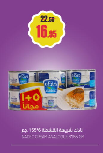 available at Sapt in KSA, Saudi Arabia, Saudi - Buraidah