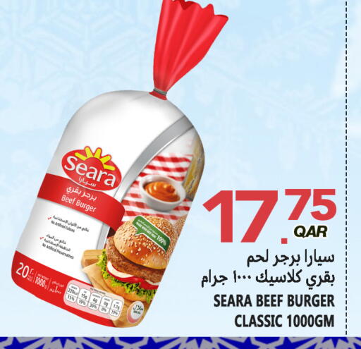 available at قصر الأغذية هايبرماركت in قطر - الدوحة