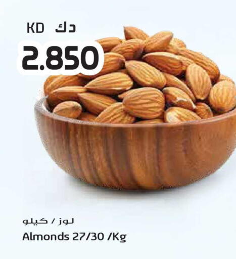 available at جراند هايبر in الكويت - محافظة الأحمدي