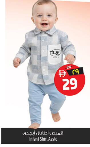 available at سفاري هايبرماركت in الإمارات العربية المتحدة , الامارات - الشارقة / عجمان