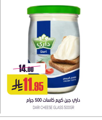 available at Sapt in KSA, Saudi Arabia, Saudi - Buraidah