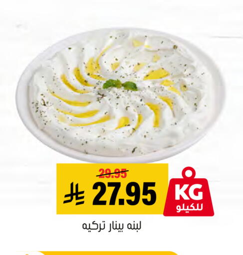 available at Al Amer Market in KSA, Saudi Arabia, Saudi - Al Hasa