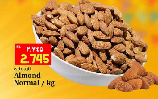 available at Kabayan Hypermarket in Kuwait - Kuwait City