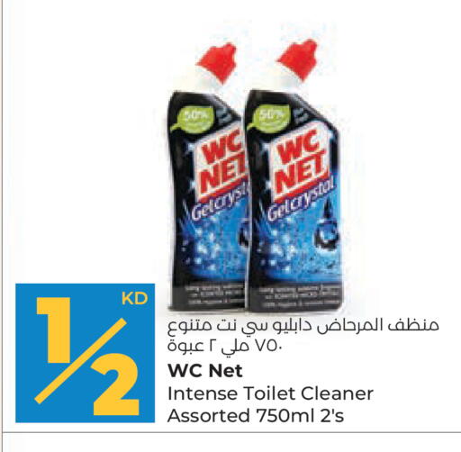 available at لولو هايبر ماركت in الكويت - محافظة الجهراء