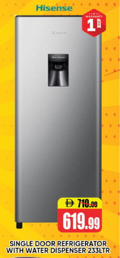 available at Leptis Hypermarket  in UAE - Ras al Khaimah