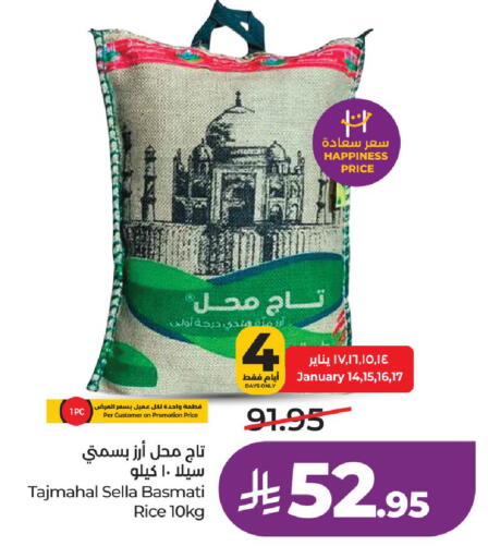 available at LULU Hypermarket in KSA, Saudi Arabia, Saudi - Yanbu