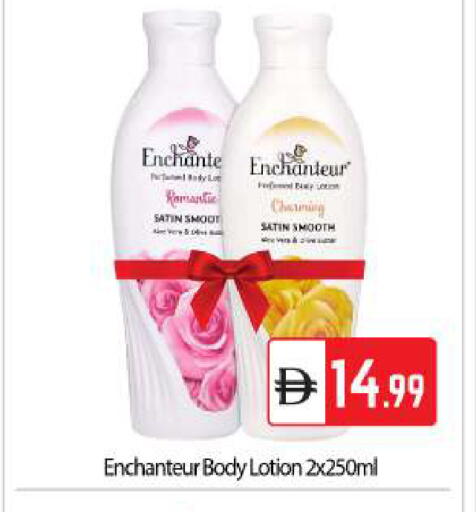 available at بيج مارت in الإمارات العربية المتحدة , الامارات - أبو ظبي